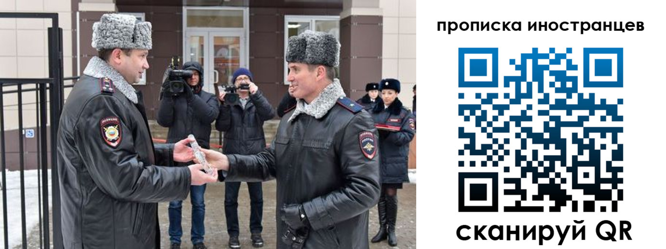 форма 3 в Урайе